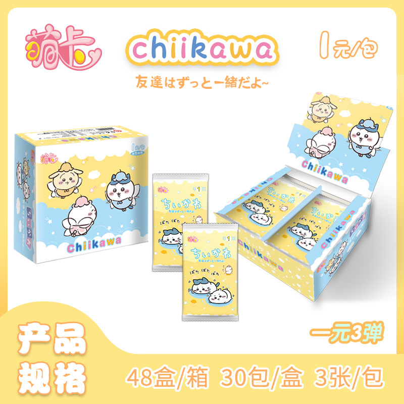 Tarjetas de colección de tarjetas Jiikawa tarjeta flash completa 1 yuan paquete de 3 balas de una caja completa de tarjetas de coleccionista Usaki Dolor oso infestación de tarjetas periféricas