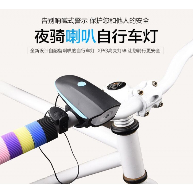 自転車ライト7588スピーカーライトヘッドライトusb充電マウンテンバイク防水ライト自転車夜ライドアクセサリー装備|undefined