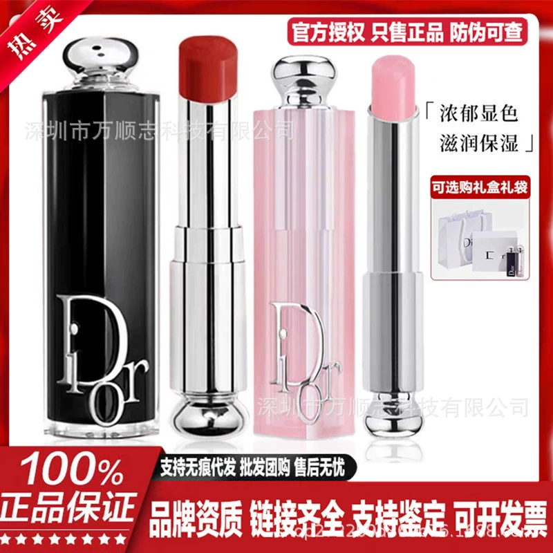 (Brand Authorization) Authentic French Dior Glamour Lipstick Black Tube Glossy Lipstick Color-Changing Lip Balm Lipstick