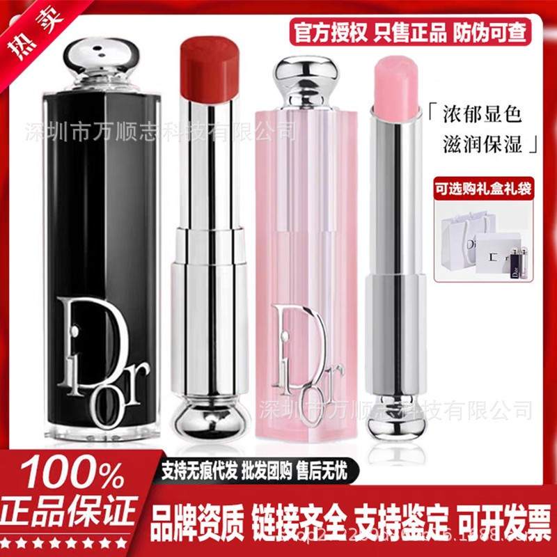 (Brand Authorization) Authentic French Dior Glamour Lipstick Black Tube Glossy Lipstick Color-Changing Lip Balm Lipstick