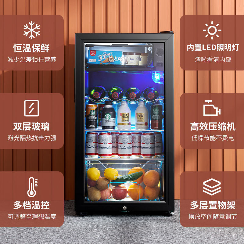 先科冰吧冷藏柜保鲜柜展示柜小型家用透明小冰箱茶叶水果饮料酒柜|undefined