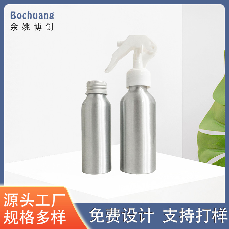 定制30ml-500ml铝瓶螺口化妆品爽肤水食品级按压泵头带牙空瓶铝罐