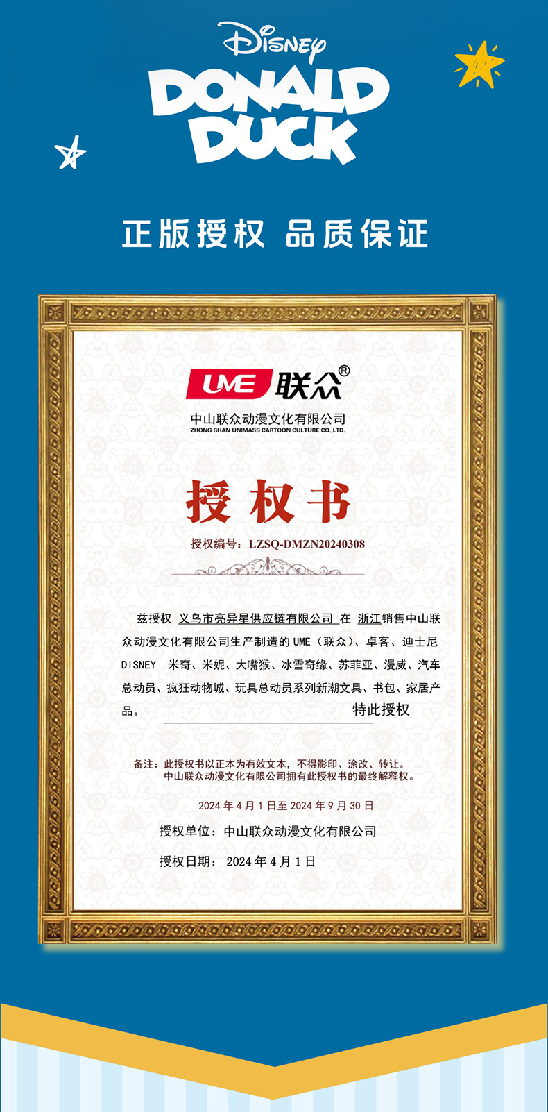 批发唐老鸭洗脸巾悬挂式家庭装72抽80抽一次性洗脸巾干湿两用简洁详情3