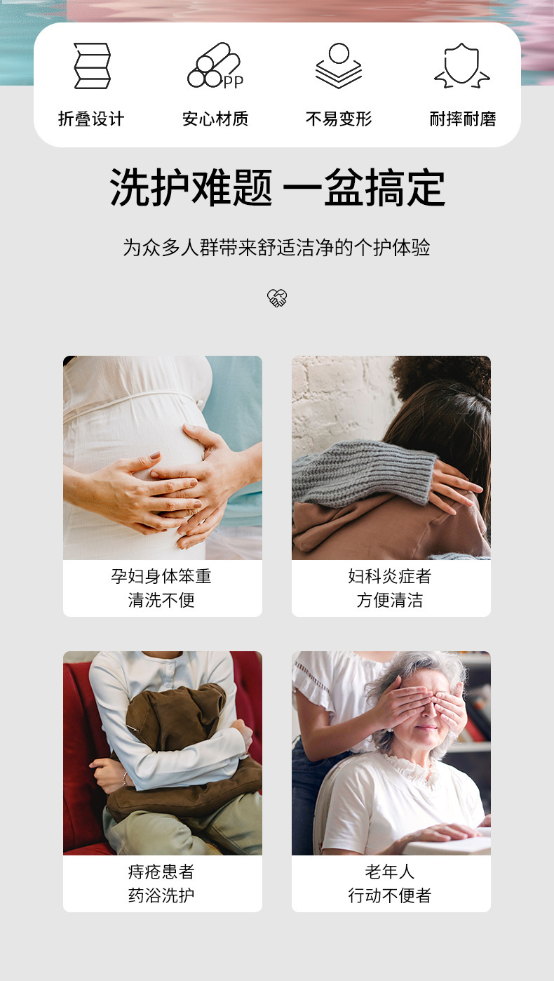 月子盆_02