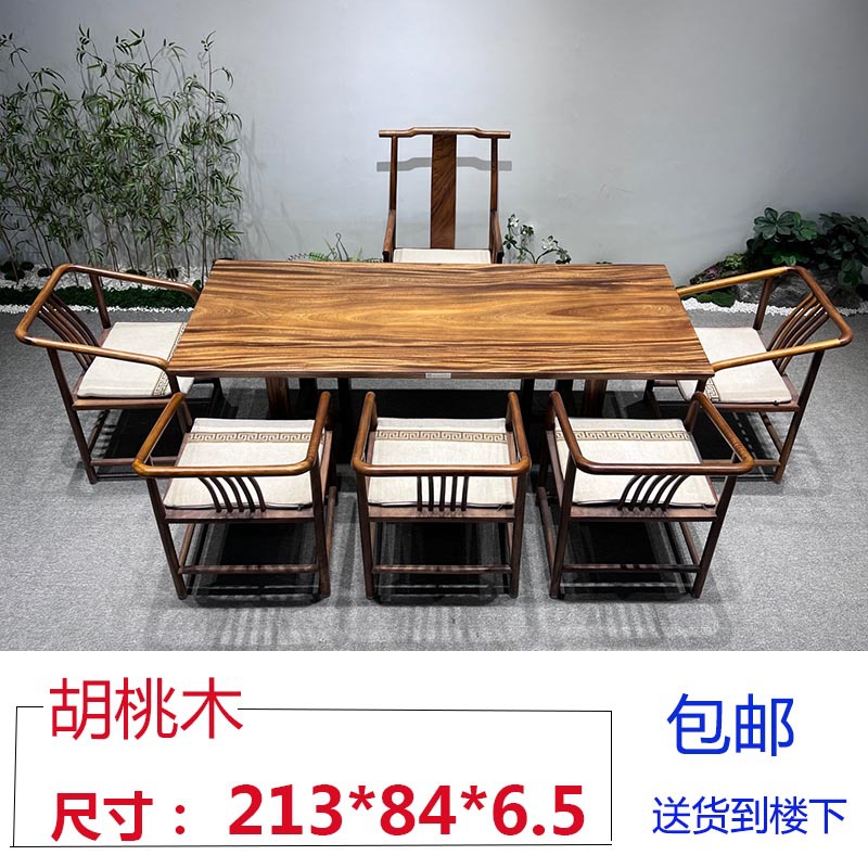 Южноамериканская Wumao Solid Wood Board Desk Tea Desk Tea Tea Conference Большое дерево черная доска Mahoga Meurniture настройка