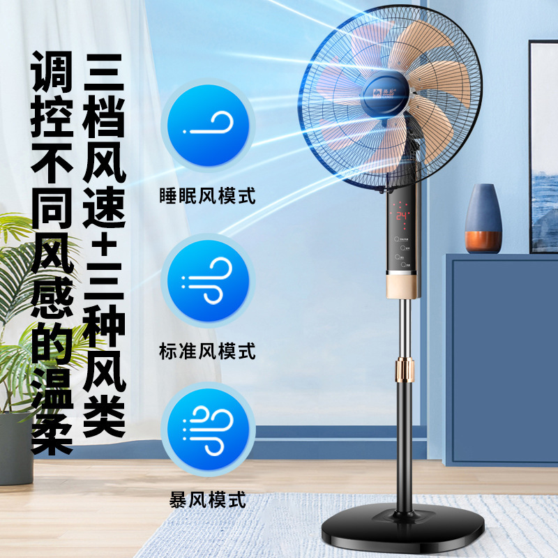ラクダのスマート音声扇風機の床置き扇風機の家庭用床置き式扇風機のリモコンの省エネ静音家庭用扇風機|undefined