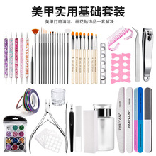 亚马逊热销美甲新手工具套装全套美容彩绘笔美甲笔刷点钻笔套装