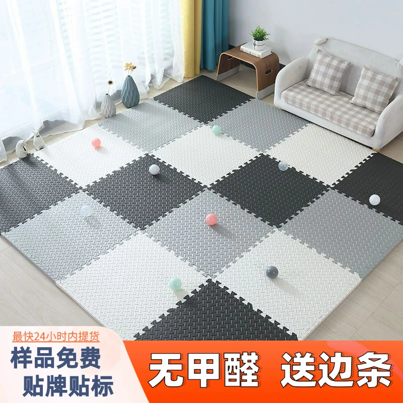 Оптовые продажи напольных ковриков из пены, напольные коврики с замковым соединением, бытовые нескользящие коврики, коврики для ползания младенцев, утолщенные коврики из пены