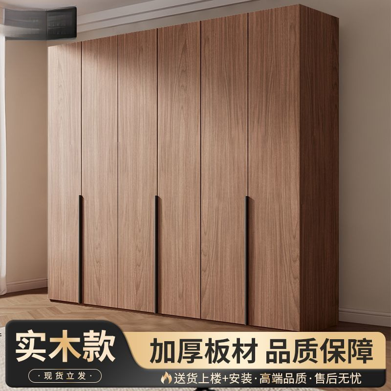 Solid wood wardrobe home bedroom five-door six-door wardrobe…