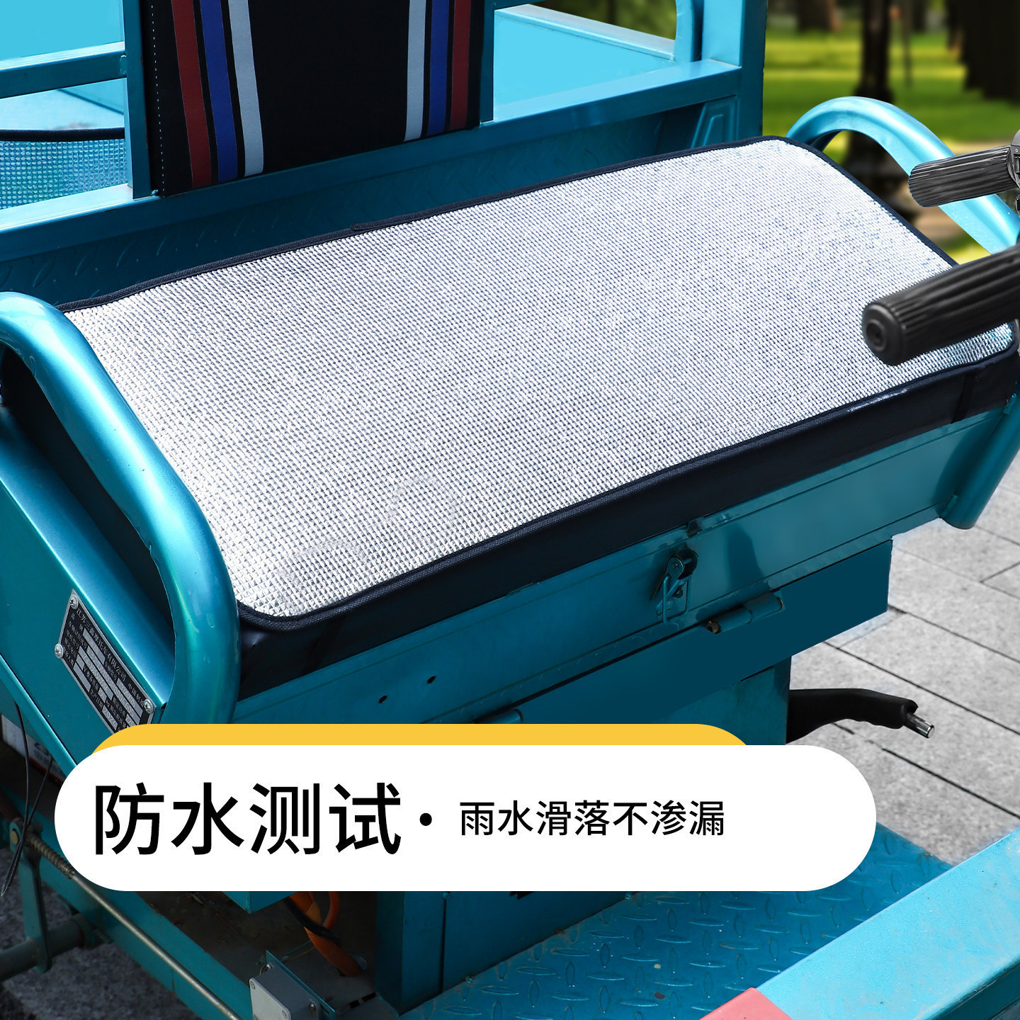 Free Shipping [Electric Tricycle Sun Protection Seat Cushion] Summer Waterproof and Anti-Scalding, Winter Snow-Proof and Cooling Pad, Double-Sided Cushion