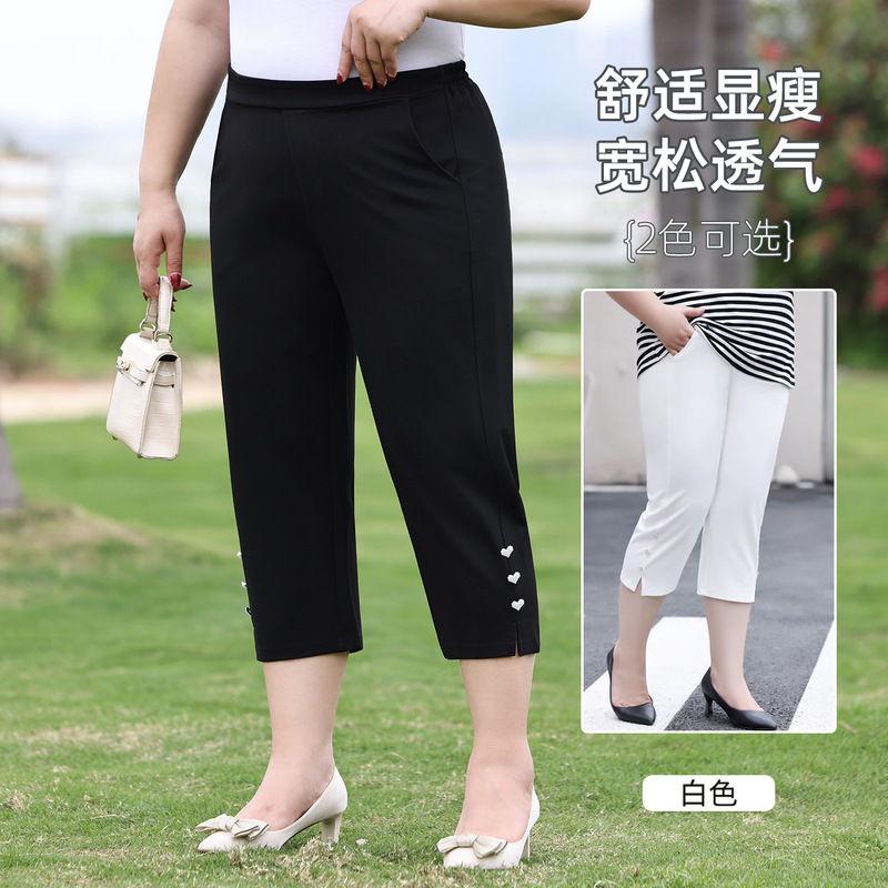 Plus Size Women's Cropped Pants for Middle-Aged Moms, High-Waisted Elastic 100kg Loose Tummy Control Slimming Mid-Length Pants Plus Size Women's Cropped Pants for Middle-Aged Moms, High-Waisted Elastic 100kg Loose Tummy Control Slimming Mid-Length Pants