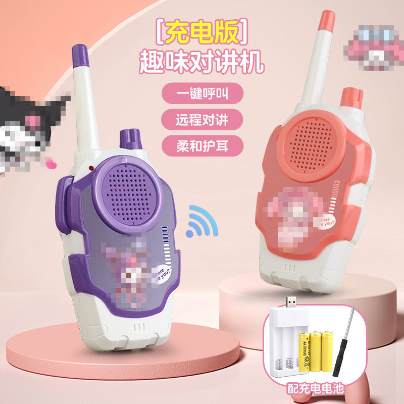 A pair of children's walkie-talkies [purple + pink] comes with a lanyard + 6 rechargeable batteries + charger + screwdriver