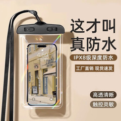 防水袋メーカー卸売り携帯電話防水袋透明保護カバー温泉シールはタッチパネルで首をかけることができます。