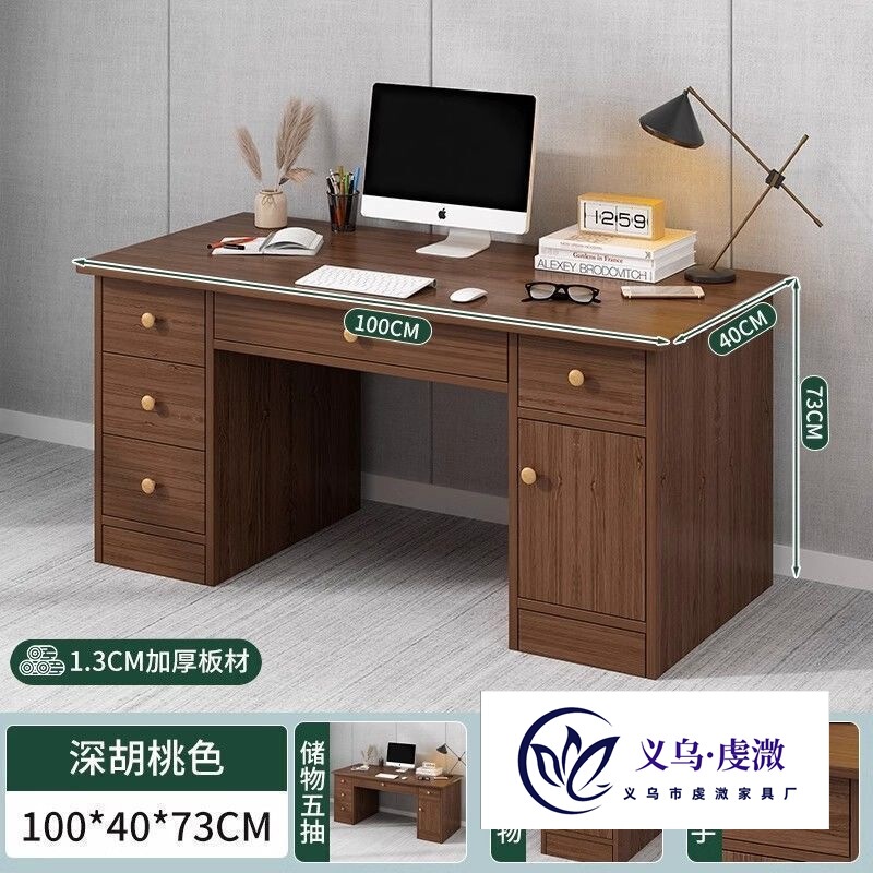 Computer Desk Desktop Home Desk Student Writing Desk Bedroom Simple Desk Simple Desk Workbench Office