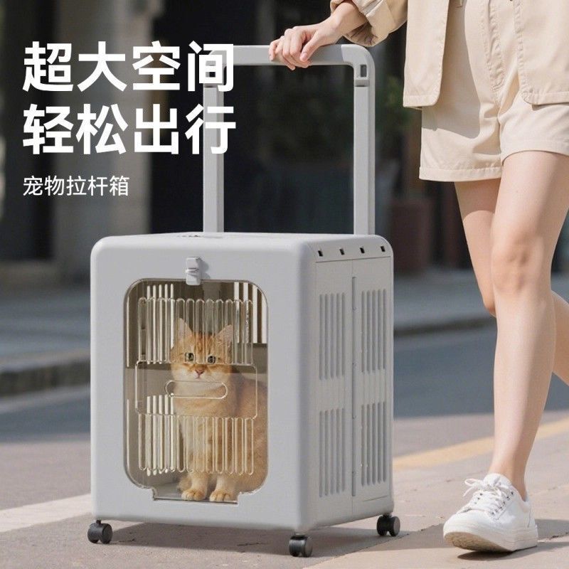 Cat Bag, Portable Pet Trolley Box, Extra Large Capacity, Multi-Cat Artifact, Dog Suitcase, Foldableable and Removable Cat Box