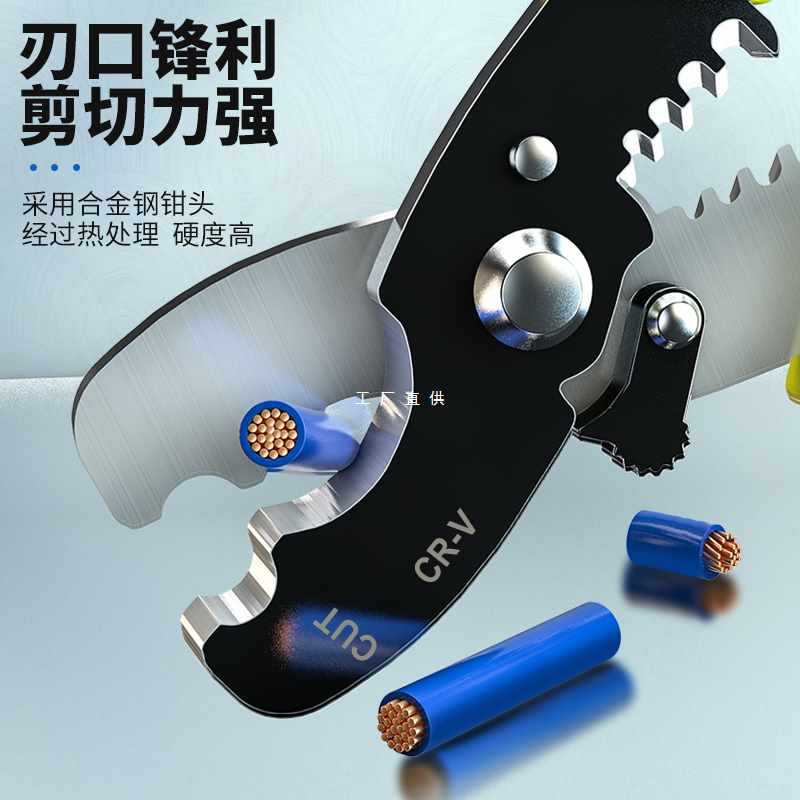 5IJO多功能剥线钳压线钳子电线剥皮电工拔线电缆剪线断线冷压端子