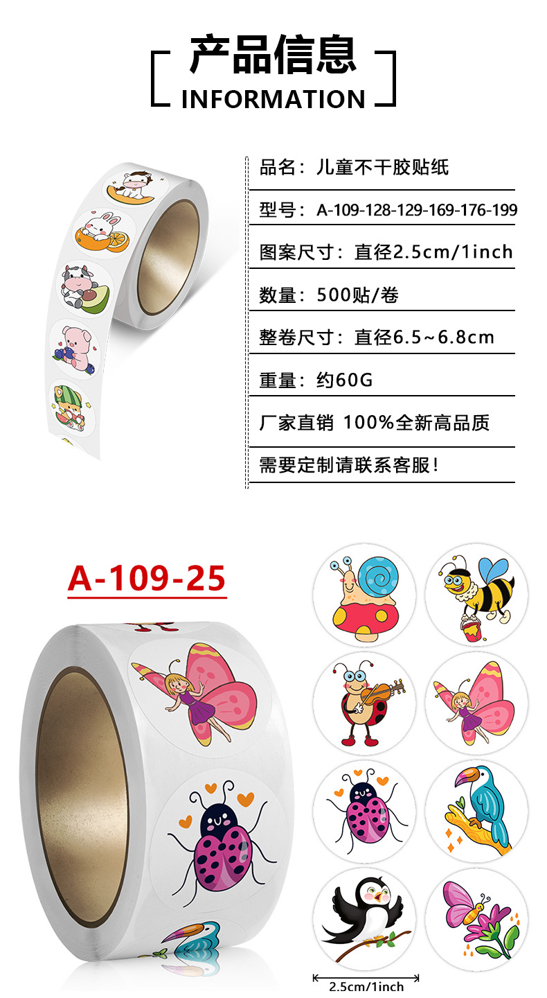 A-109-128-129-169-176-199详情页_0