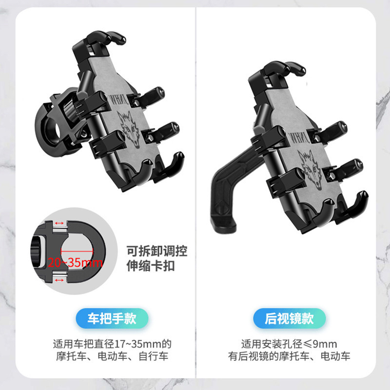電動バッテリーカー携帯電話ホルダーテイクアウトナビゲーションホルダーオートバイ耐衝撃自転車マウンテンバイクマウントホルダー|undefined