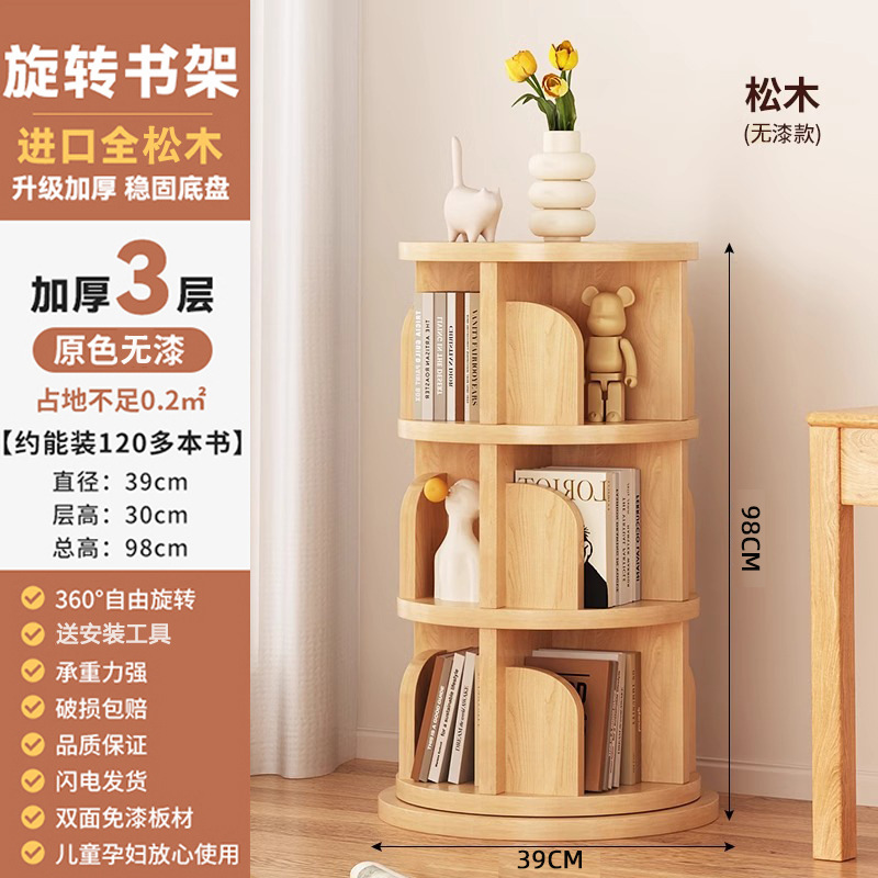 Estante giratorio de madera sólida estante de piso de 360 grados sala de estar estante de libros pintados para niños contra la pared esquina librería móvil