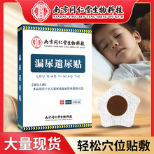 С���z�򱣽��N©���ș�N��ͯ��ҹ���F؛���lѨλ��Ě�N��ș