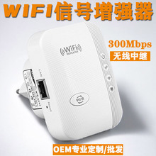 �o���W�j���^��wifi��̖�Ŵ���RepeaterС�z�^·�������^������AP