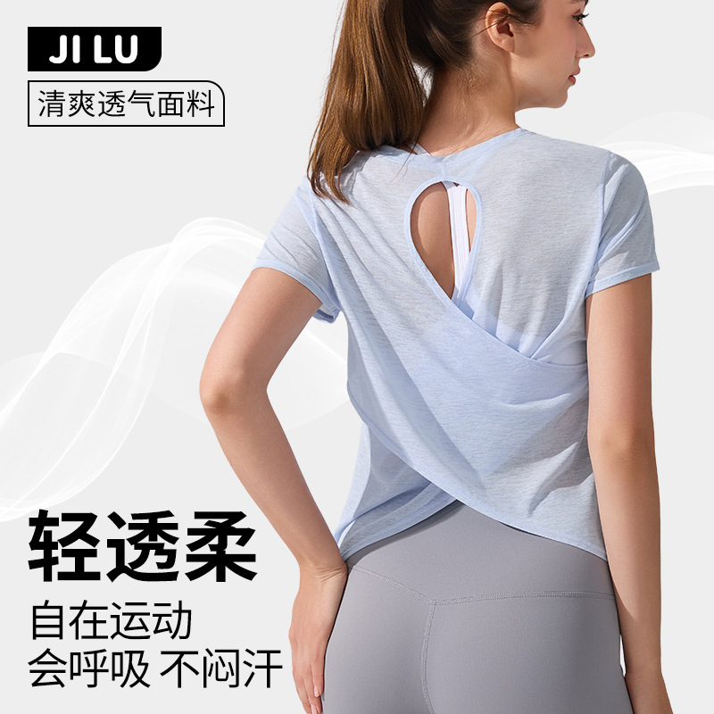 Slub Yarn Beautiful Back Sports Top Short-sleeved Women's Running Training Pilates Fitness Crewneck Blouse Yoga T-shirt Summer