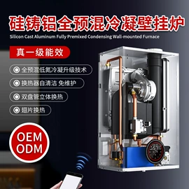 换热器;家用采暖炉;畜牧养殖机械