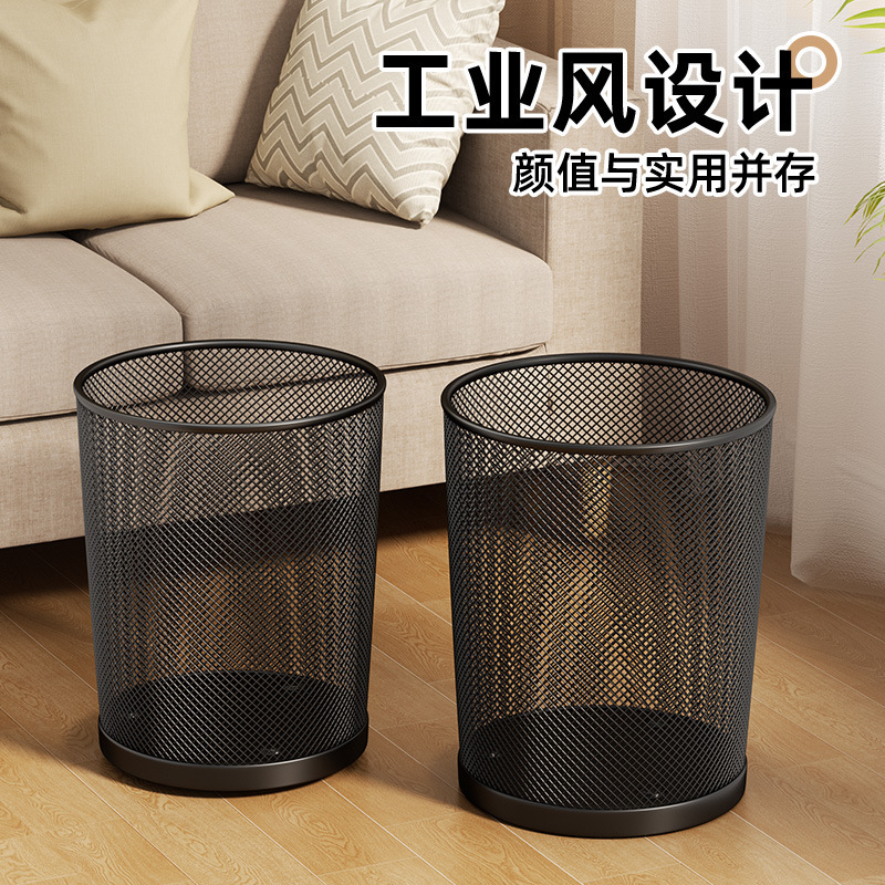 Office-Specific Wire Mesh Trash Can for Home Use, Large Capacity, Bedroom and Living Room, Lidless, Thickened, Rust-Proof Wastebasket