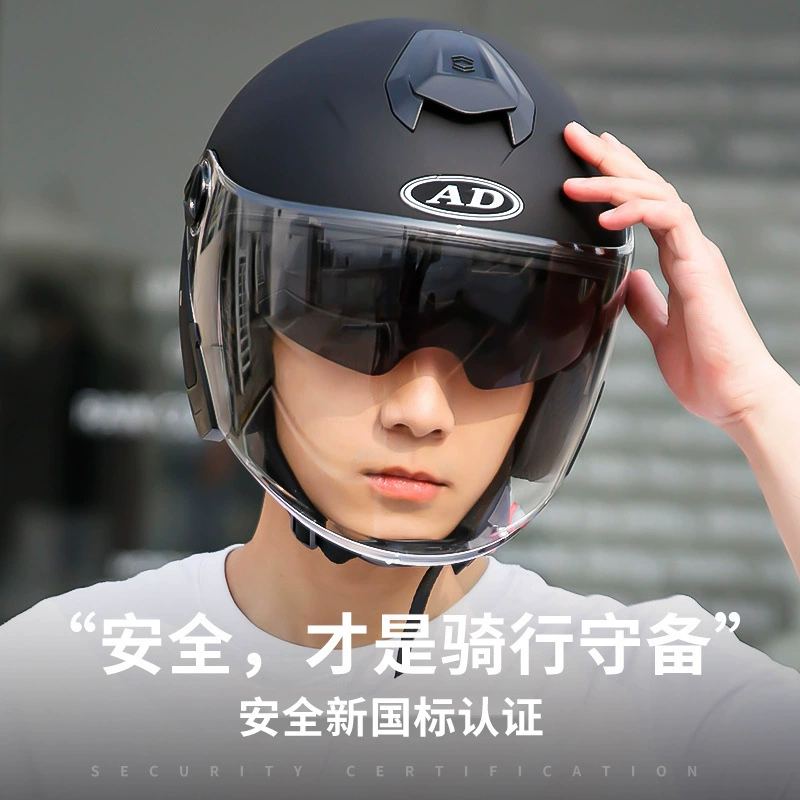 Электрический мотоциклетный шлем AD для мужчин и женщин, зимний теплый шлем для электросамокатов, подходит для всех сезонов, сертифицированный 3C полушлем.