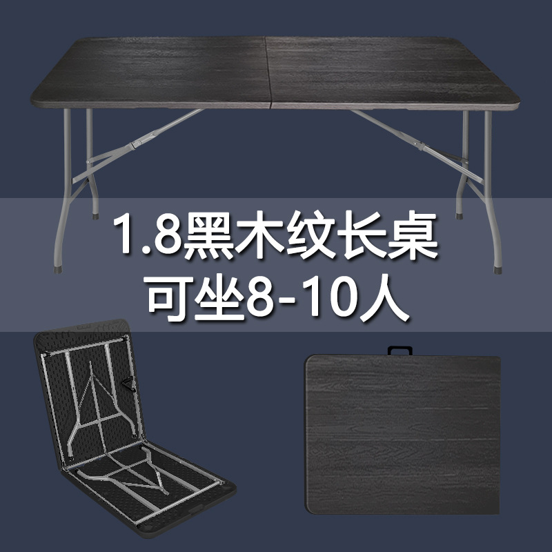 Grano de madera negra plegable de 1,8 metros de largo