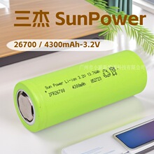 三傑26700磷酸鐵鋰電池4300mAh 5C放電電瓶車鋰電池3.2V LiFePO4