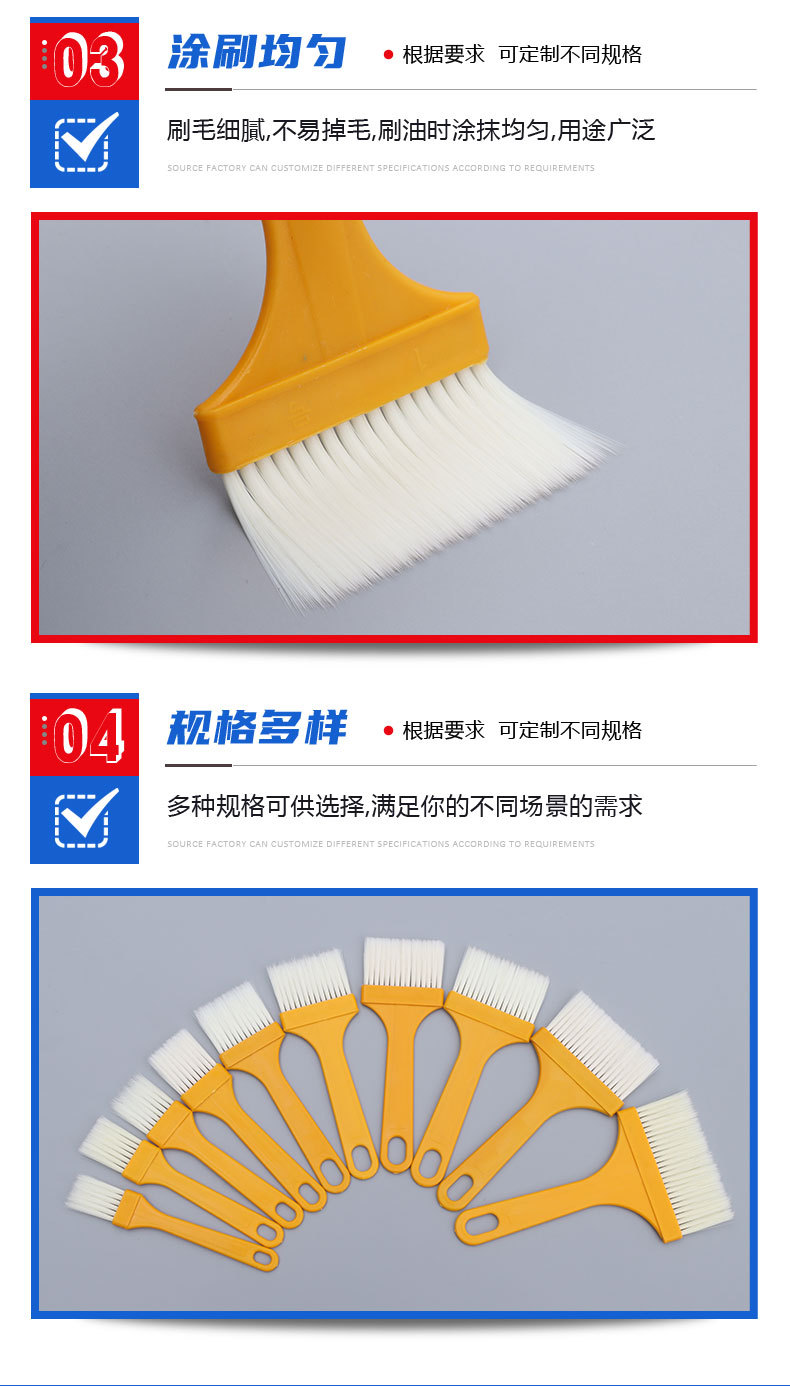 塑料油刷_06.jpg