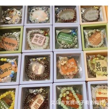 网红盒装手链女批发开业礼品早市广场跑夜市摆地摊货源十五元模式
