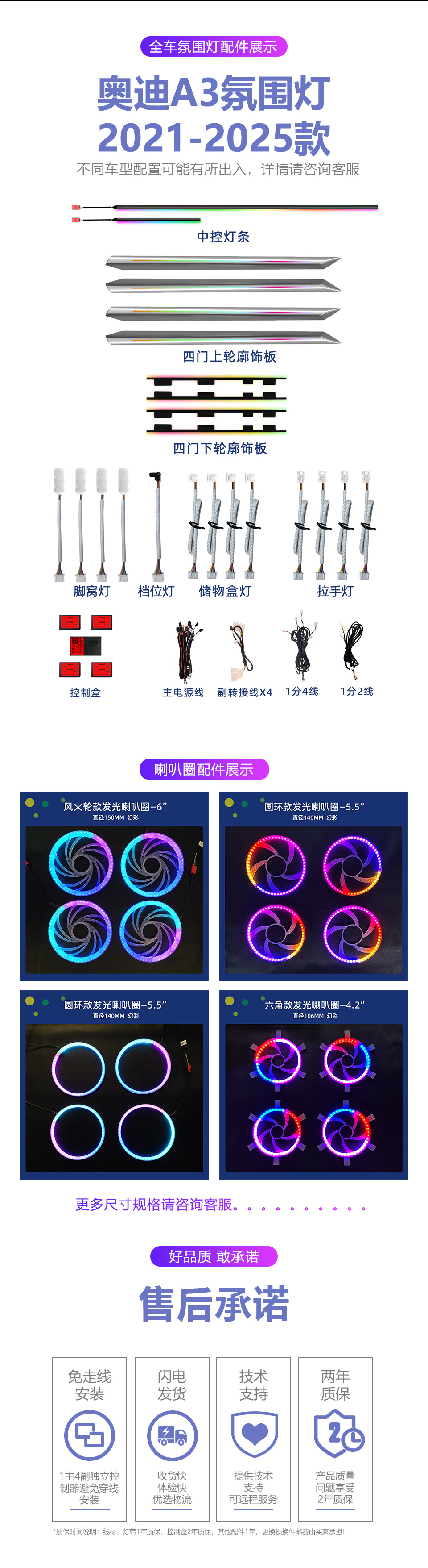 详情页02_03.jpg