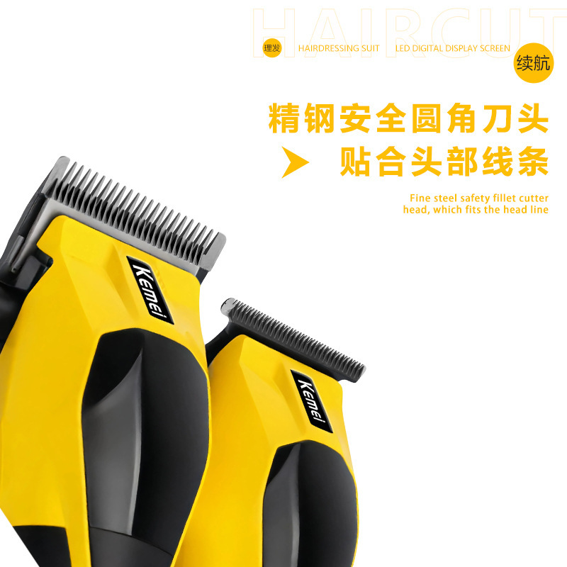 kemei科美男士理发电推子KM-8561新款理发器发廊专业级电推剪套装|undefined