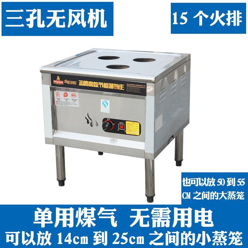 horno de vapor eléctrico de gas ahorro de energía horno de vapor de pan Wang horno de vapor eléctrico horno de vapor de pan máquina de vapor de pan comercial horno de vapor eléctrico