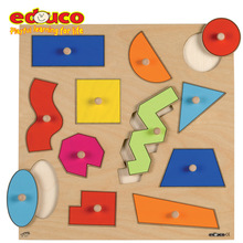 荷兰educo抓手拼图游戏交通工具几何形状块儿童益智早教木制玩具