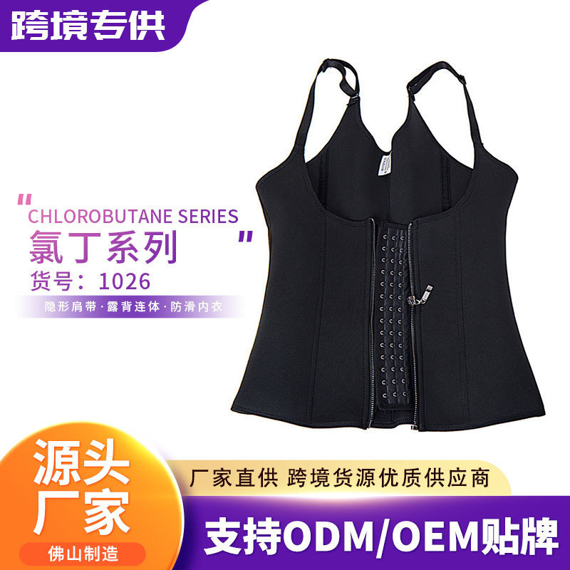 Women's Waist Trainer, Abdominal Tightening Corset Vest, Postpartum Body Shaping Sports Belt, Body Shaping Garment, Waist Corset