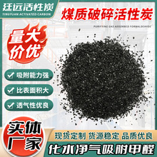 ���l��ˮ���I�U��ú�|�w������̿ˮ̎��ú�|����̿�����w������̿