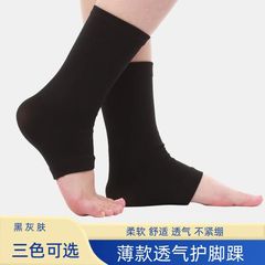 足首保護男女防寒夏エアコンルーム保温足首保護足首足首足首カバー薄い通気性