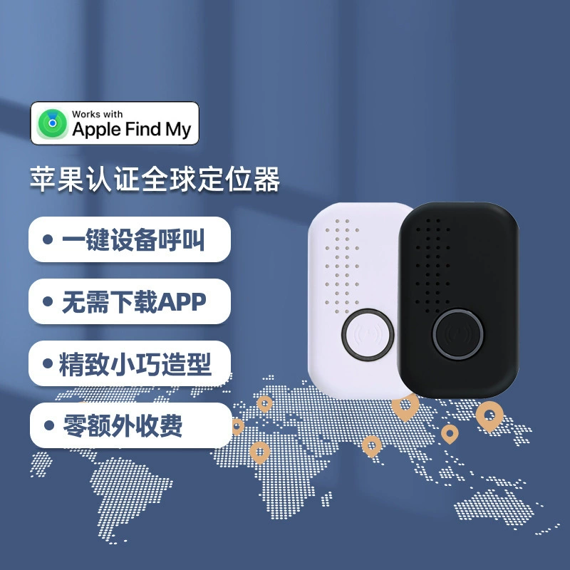 Findmy Location Finder Удаленное отслеживание Объект Охота Анти-потерянное устройство Кошелек Ключ Важный локатор предметов