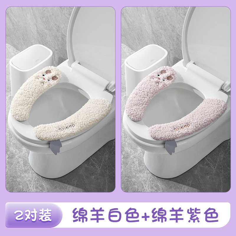 アニメはトイレの座布団を厚くして保温します。|undefined