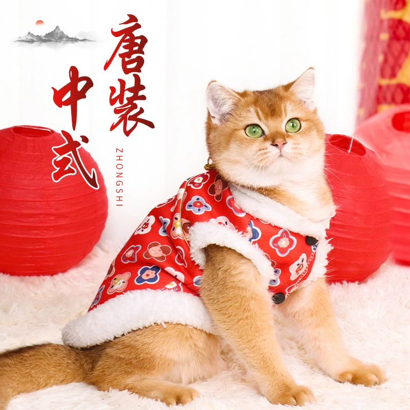 Одежда для кошек костюм Тан осенне-зимний теплый котенок большой цветочный пиджак кукольный котенок Золотой постепенно слоистый хлопковый пуховик Одежда для празднования Нового года