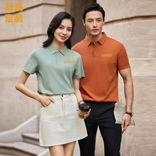 桑蚕丝polo衫男女工作服员工工衣印字logo团建活动广告衫高端定制