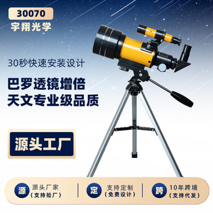 �¿��������h�R���I�^�� 30070�����������h�R��ͯ�YƷ���h�R