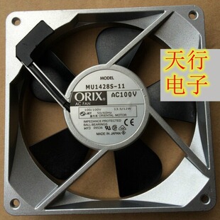 Ventola Di Raffreddamento ORIA 140mm AC110V MU1428S-11 Per Case/Elettronica