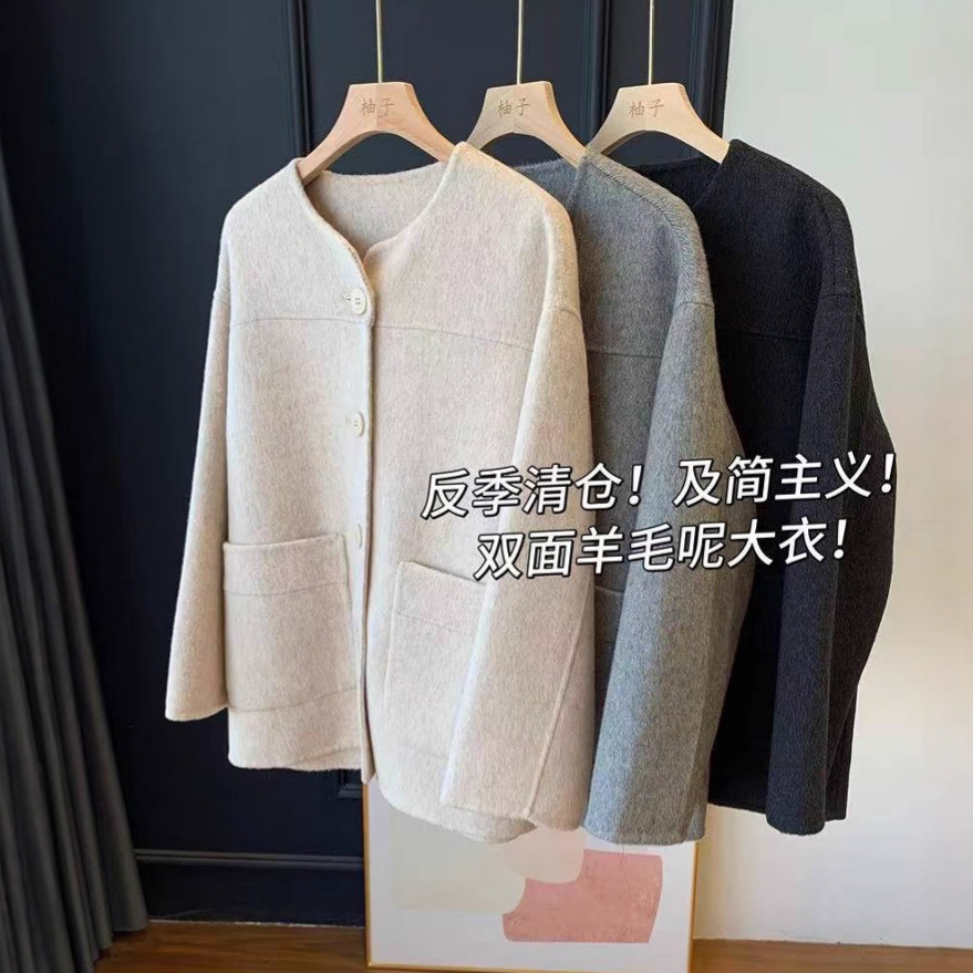 엠 홈! 고급 라인! 고품질 울 양면 모직 코트! 여성 겨울용 작은 짧은 라운드 넥 카디건 재킷