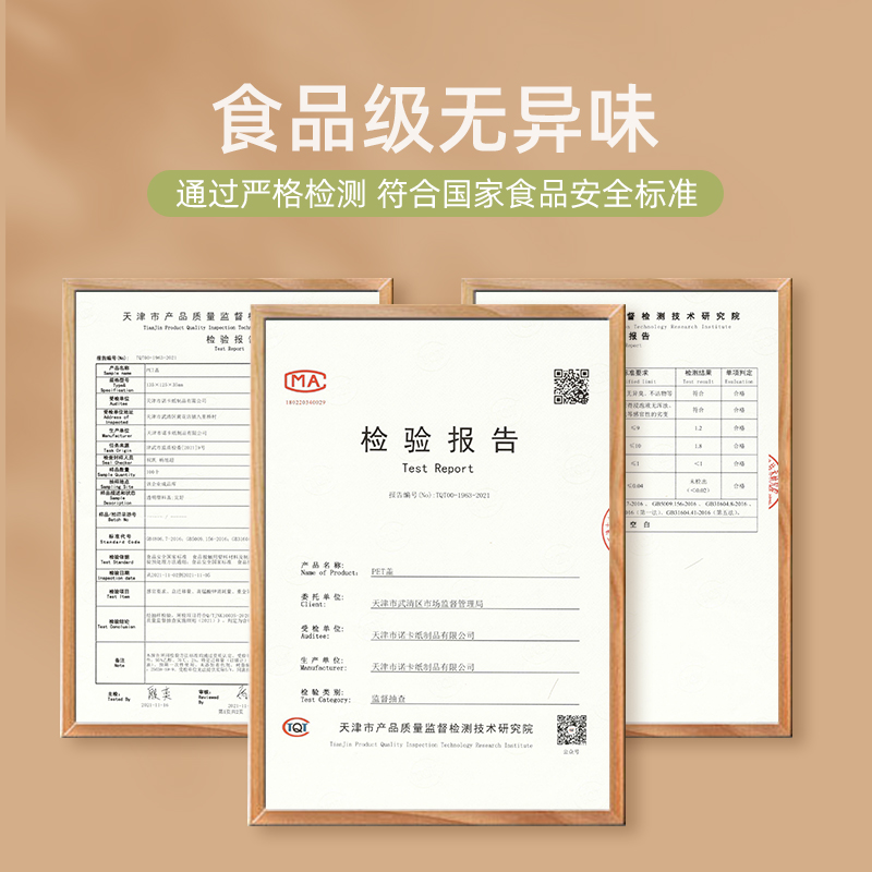 Caja de embalaje de pan de sándwich de pino de carne, caja de embalaje de piel de vaca de nieve puff West Point, pastel de postre