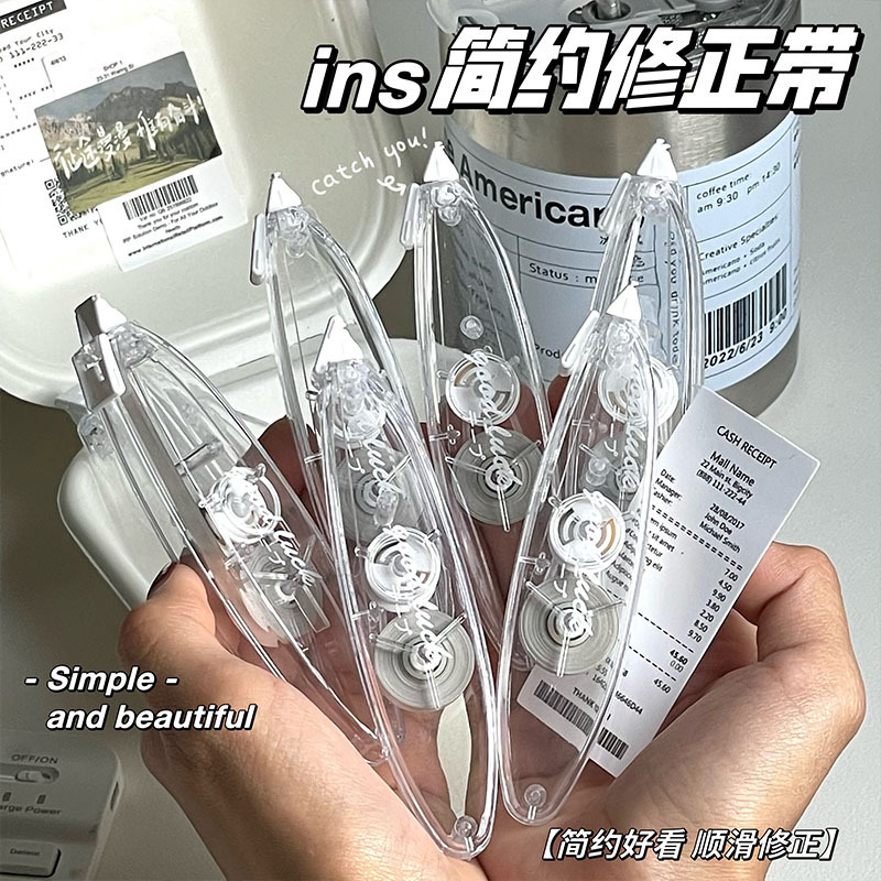 Pequeño libro rojo explosivo tipo de oliva corrección correa de alto valor sin impresión correa de rectificación transparente correa de corrección simple para estudiantes