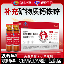 ���ơ������˶�N�V���|�ڷ�Һ�a���}�F�\��ͯ���L�a�䄩Һ�w�}